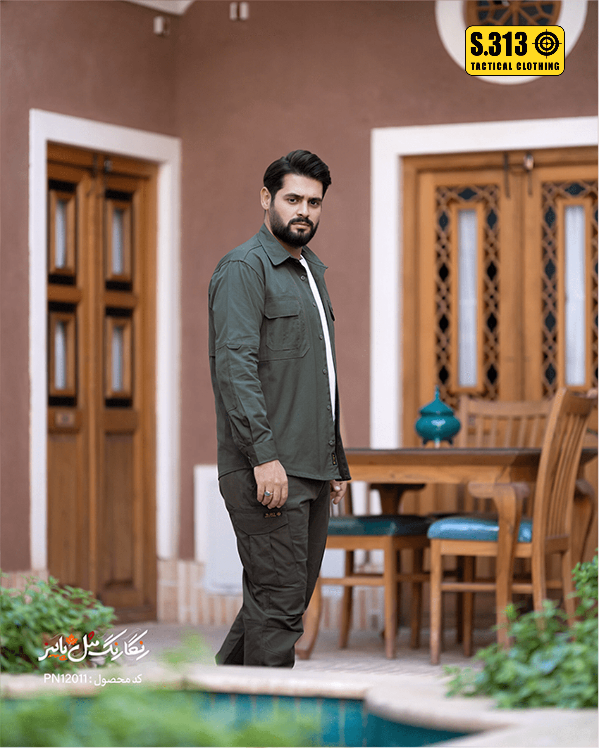 sets-image